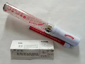 사이토 슈카 응원봉 슈엔 2021 HALL TOUR 잇댄 스테이지