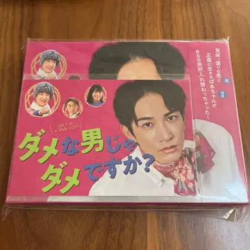 쓸모없는 남자로는 안 되나요? Blu-ray BOX (4장)