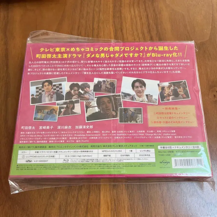 2번째 상품 이미지