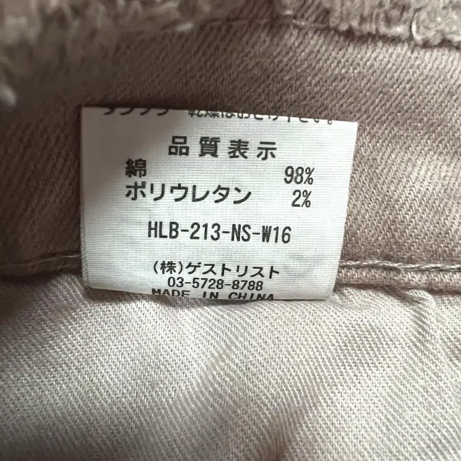 11번째 상품 이미지