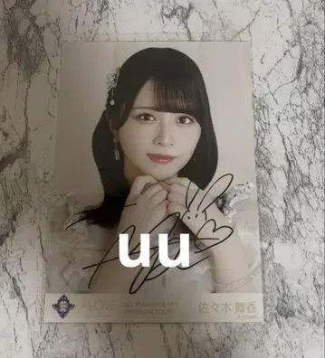 이코럽 사사키 마이카 브로마이드 친필 보석 의상 기념 투어