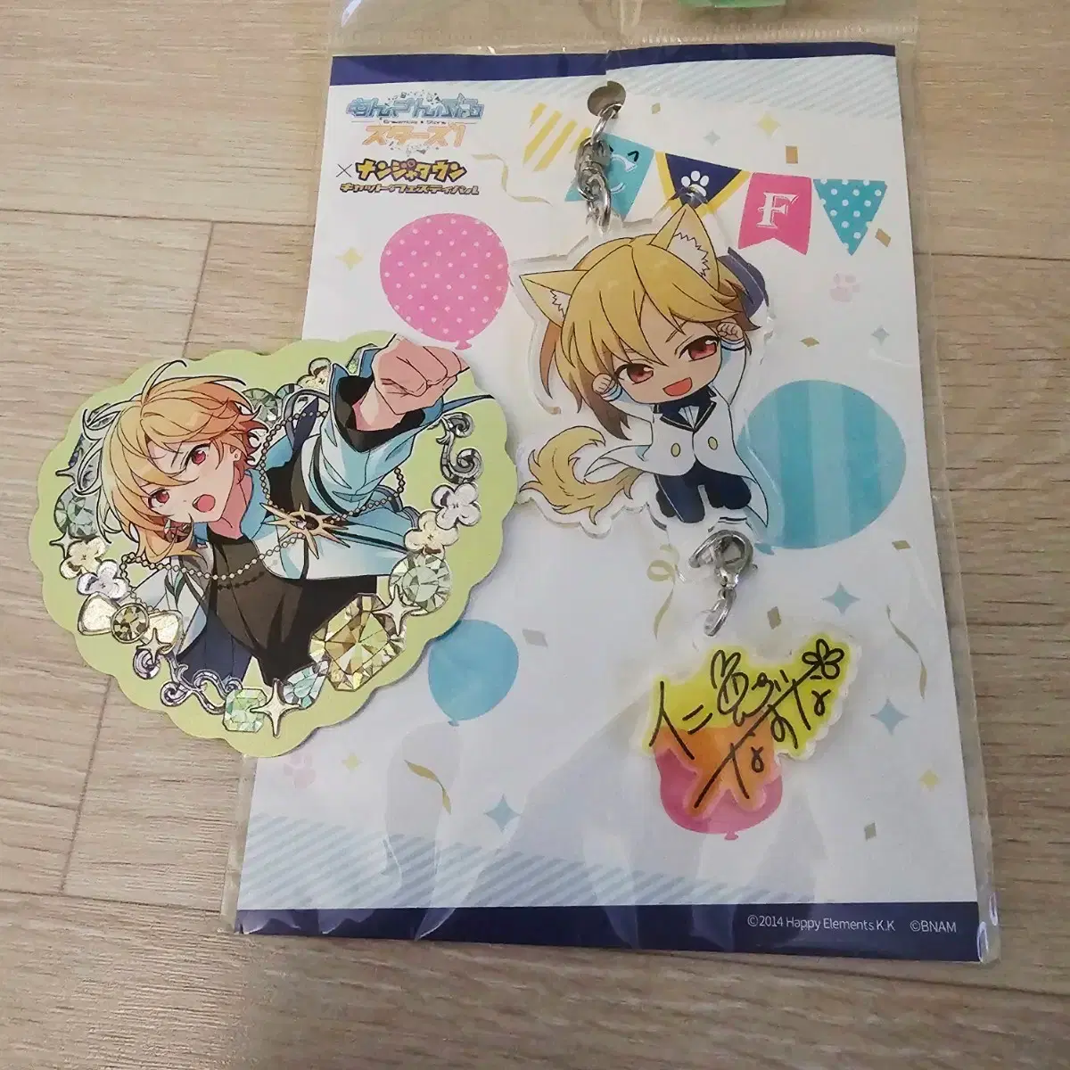 Ensemble Stars Nazuna Nanja Town Keyring