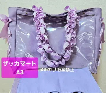 자카마트 A3 핸들 프릴 데코레이티브 토트백 라벤더 보라색