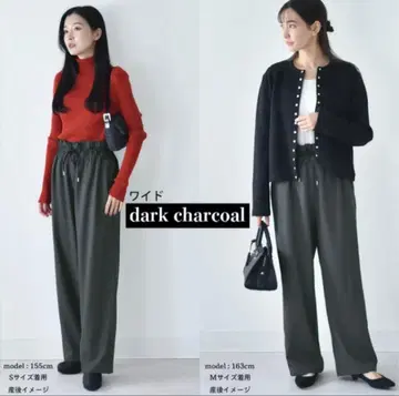 펄즈 (pearls) 다크 차콜 산전 산후 마터니티 와이드 팬츠