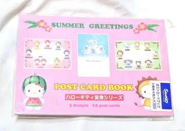 헬로키티 엽서북 변신 시리즈 HELLO KITTY 키티