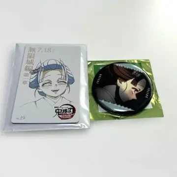 귀멸의 칼날 무한성 코유키 캔뱃지 이야기가 담긴 눈빛 무비티켓풍 카드