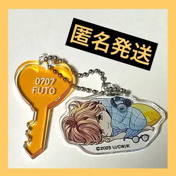 브라콘 스이파라 복권 키링 후토