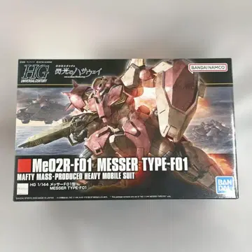 1/144 HGUC 메사 F01형 [5059546]