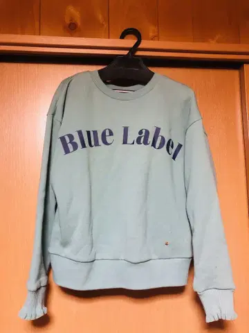 블루 레이블 민트 그린 트레이닝복 38 사이즈