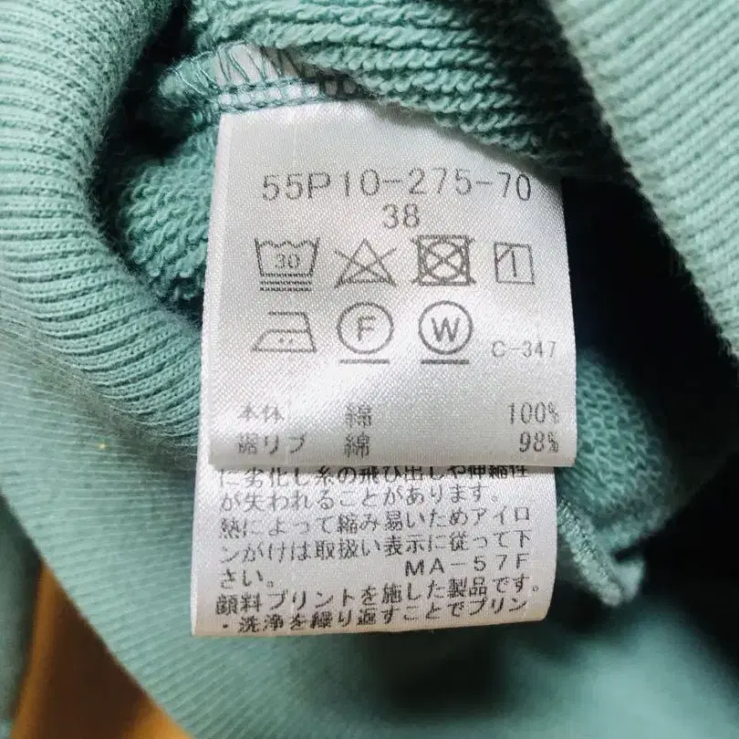 8번째 상품 이미지