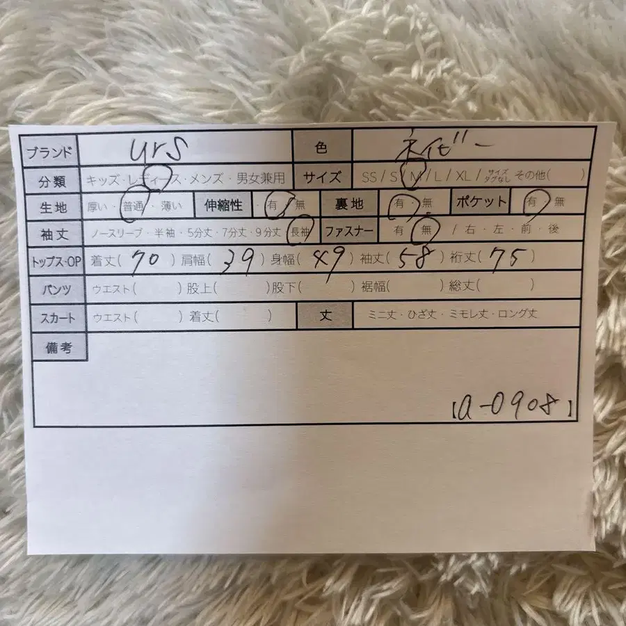 10번째 상품 이미지