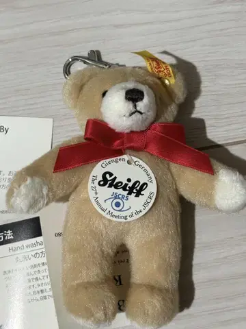 Steiff 봉제 인형 키링 포함