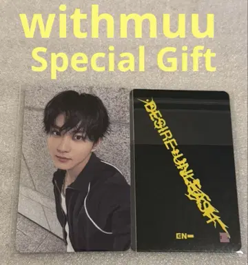 ENHYPEN DESIRE withmuu Gift 정원2