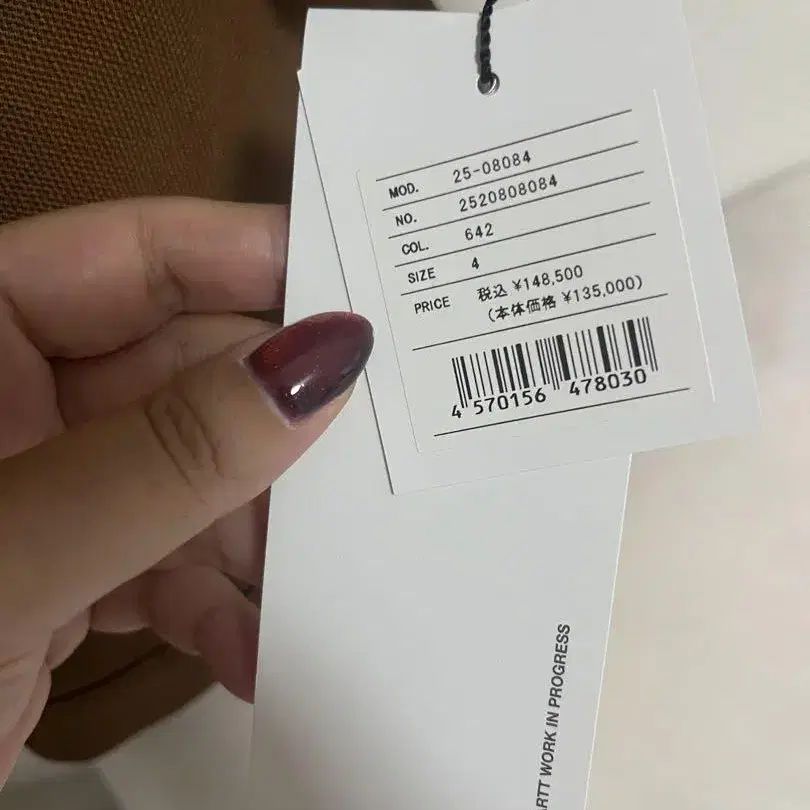 5번째 상품 이미지