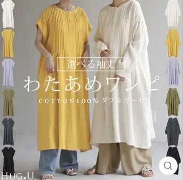 더블 거즈 원피스