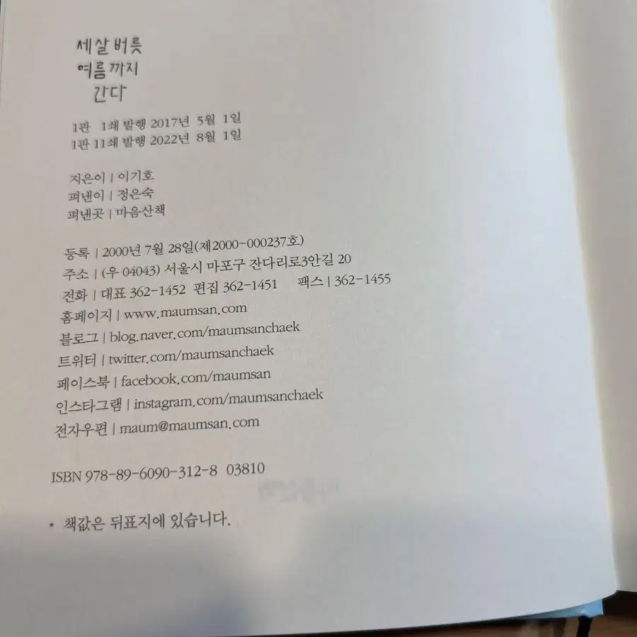 4번째 상품 이미지