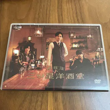 니시오기쿠보 별 세 개 양주당 DVD-BOX (2장 구성)