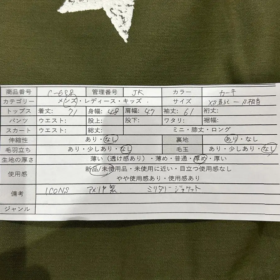 12번째 상품 이미지