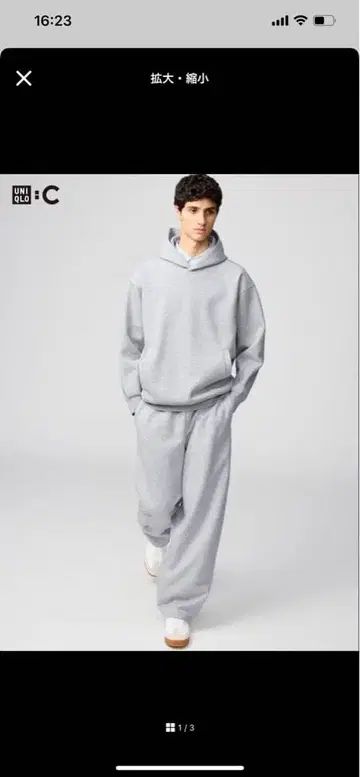 유니클로 UNIQLO C 맨투맨 와이드 팬츠 그레이