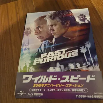 와일드 스피드 20주년 기념일 에디션 스틸북