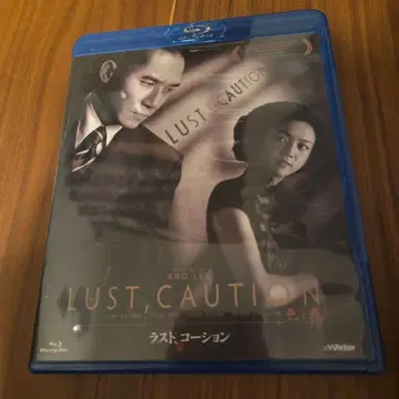 라스트 코션 blu-ray