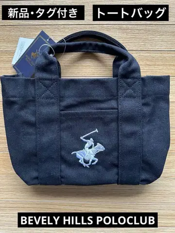 BEVELY HILLS POLOCLUB 토트백 [ 새상품 택 포함 ]