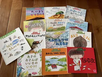 작은 과학의 벗 12권 + 과학의 벗 1권 (오려내기 부록 포함)