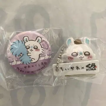 새상품급 치이카와 x 쿠라스시 캔뱃지 피규어 세트 (모몽가)