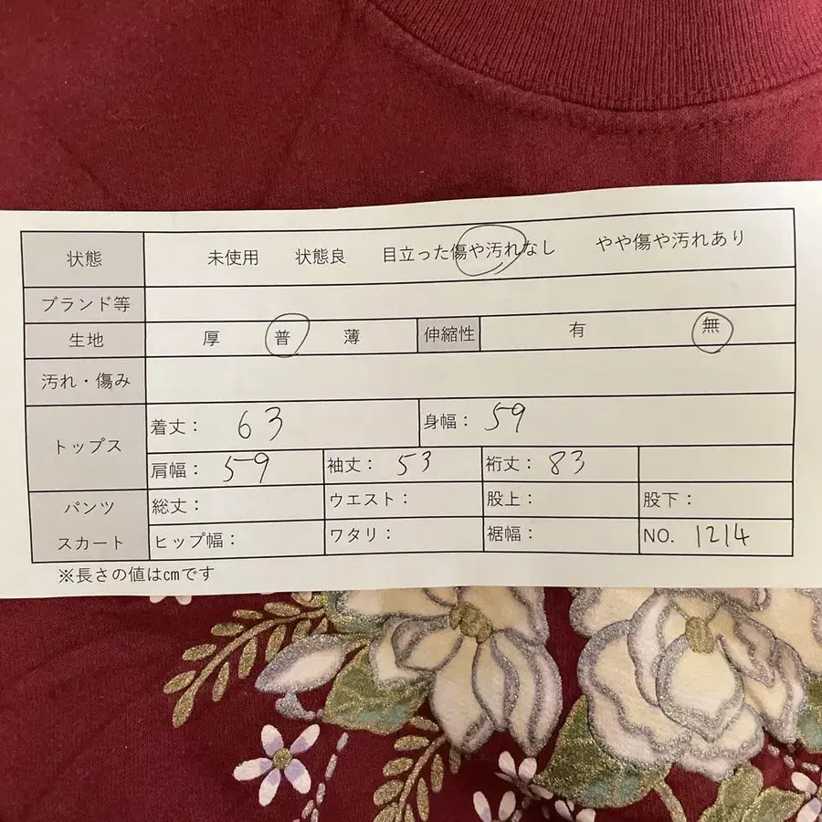 7번째 상품 이미지