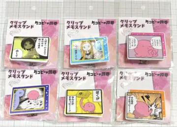 타코피의 원죄 클립 메모 스탠드 6종 세트 타코피 시즈카 마이나