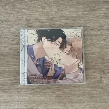 BL 드라마 CD 페이크 팩트 립스 break