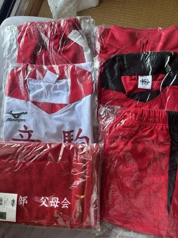 네코마 현수막 빅 타월 야쿠 모리스케 유니폼 저지