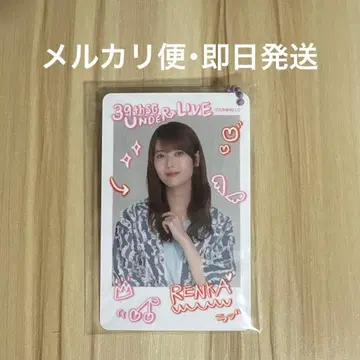 이와모토 렌카 카드 키링 랜덤 굿즈 39thSG 언더 라이브