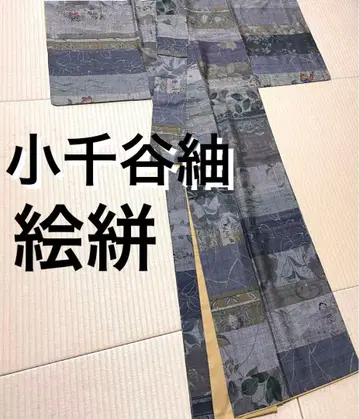 오지야 명주 가로줄 무늬 그림 무늬