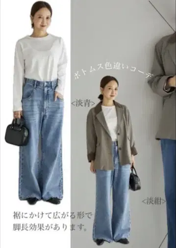 새상품 시마무라 mysacloset 플레어 와이드 데님 67
