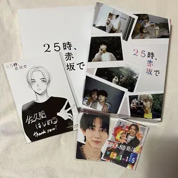 25시, 아카사카에서 Blu-ray
