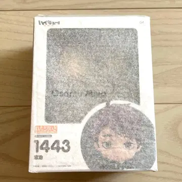하이큐 넨도로이드 미야 오사무