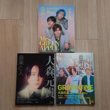 음악과 사람 3권 세트