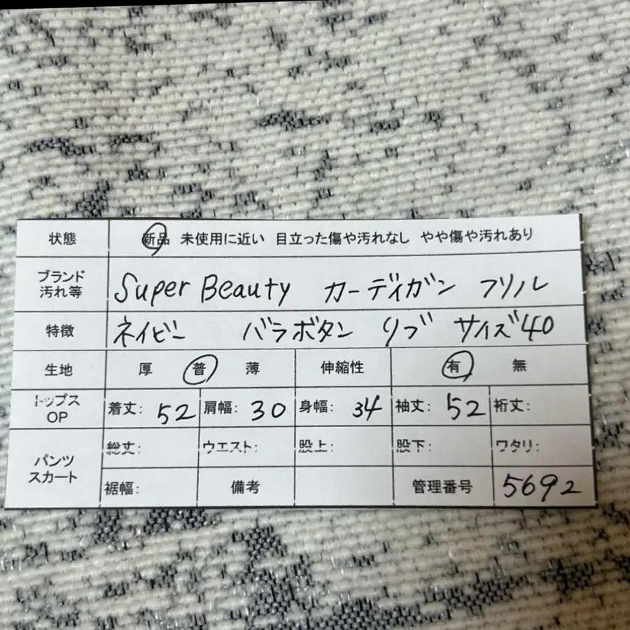11번째 상품 이미지
