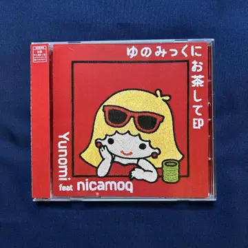 [ 초회 한정판 ] 유노믹 티 타임 EP