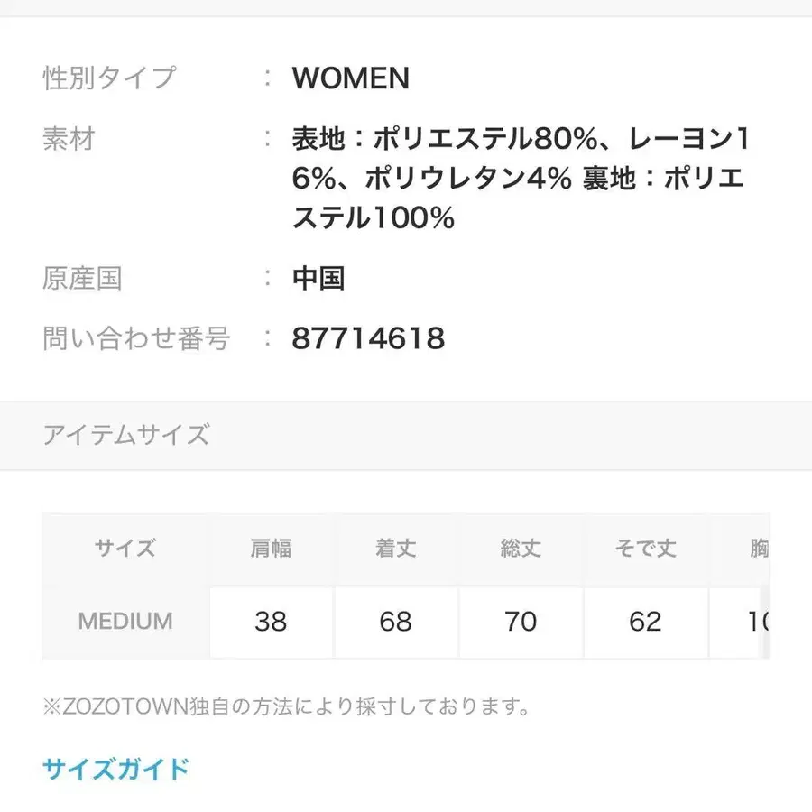 8번째 상품 이미지