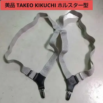 새상품급 TAKEO KIKUCHI 다케오 키쿠치 홀더형 서스펜더 그레이