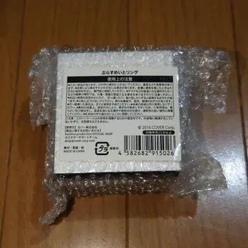 [ 미개봉 ] 라플라스 다크니스  반지 반지