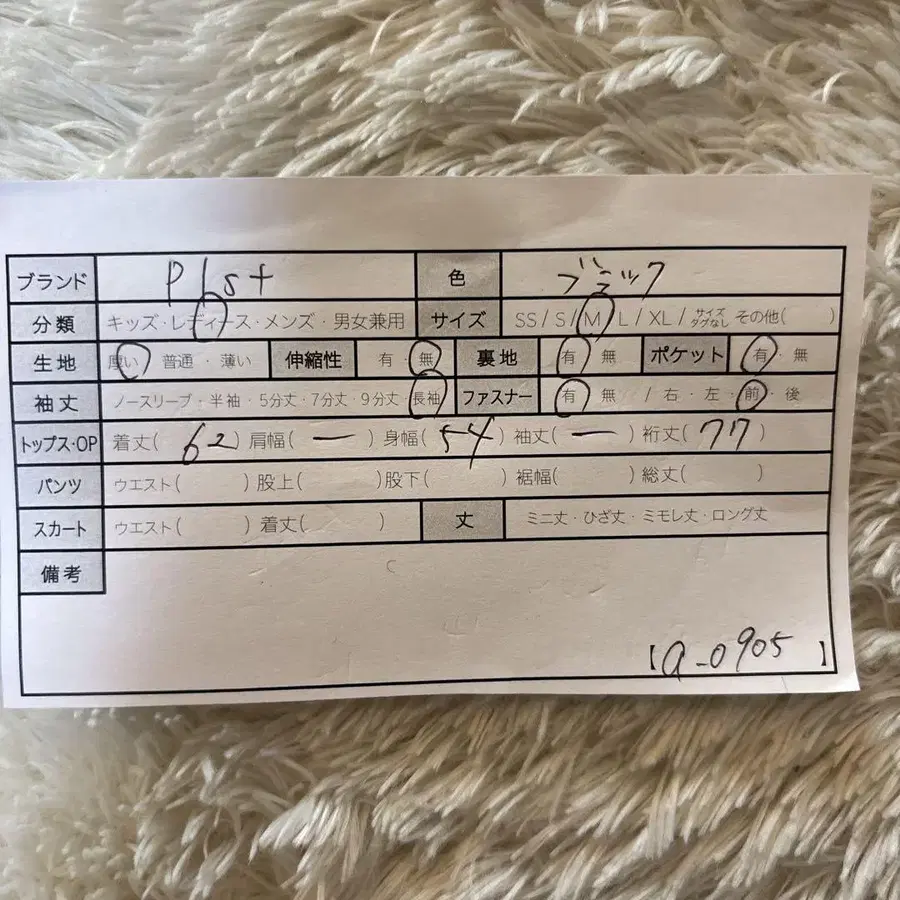 10번째 상품 이미지