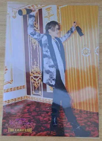 나의 호스트짱 요시다 코다이 브로마이드