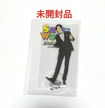 SnowMan 라울 아크릴 스탠드 Snow World 미개봉품