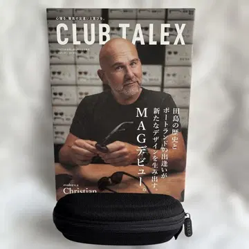 탈렉스 안경 케이스 CLUB TALEX 타지마의 역사와 디자인 특집
