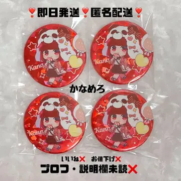 최애의 아이 최애의 아이 전시회 홀로그램 빅 캔뱃지 아리마 카나 2