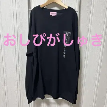 SOXSOCKS 오시피가 스키 롱 T 블랙/L 사이즈