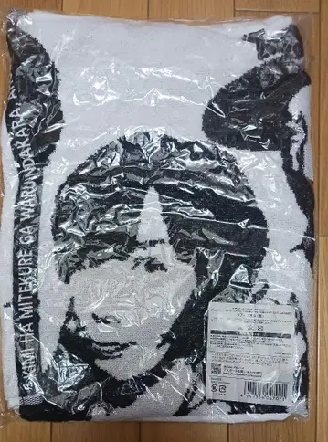 서던 올스타즈 라이브 타월